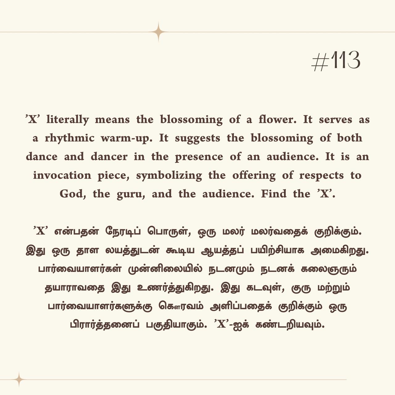 Week 113 Question